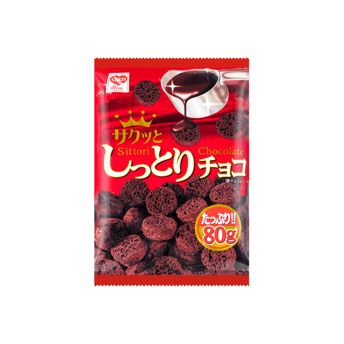 Riska Sittori Chocolate Corn Snack